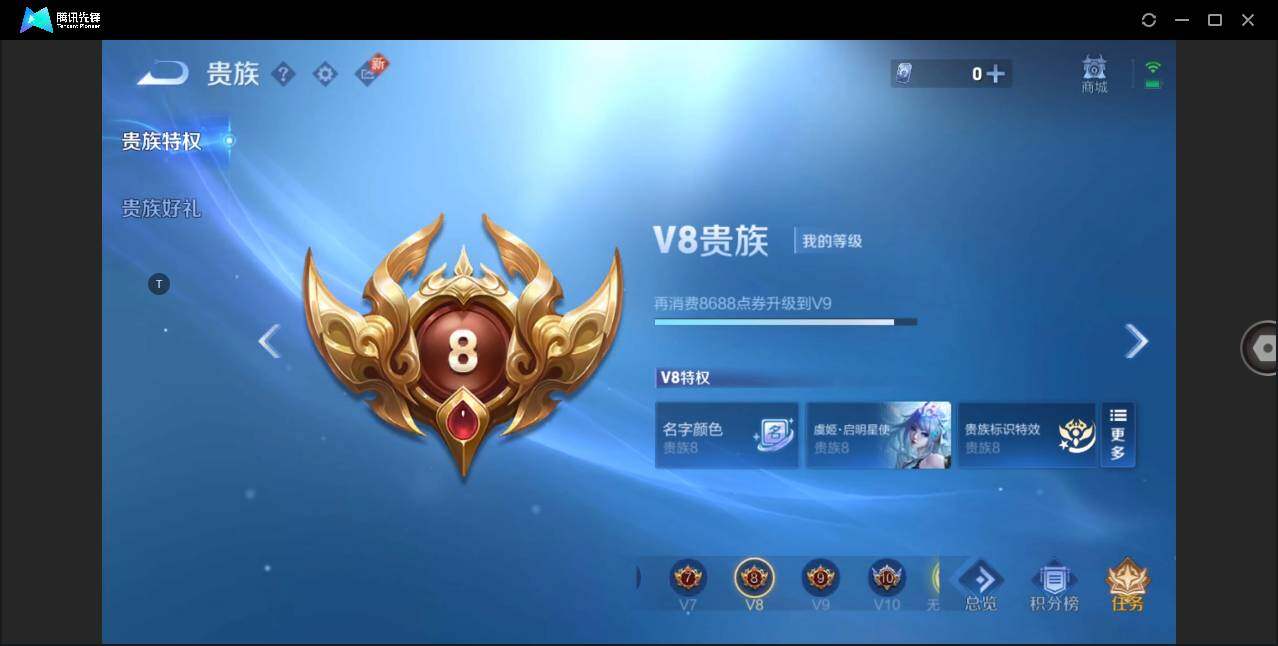 WZ147734