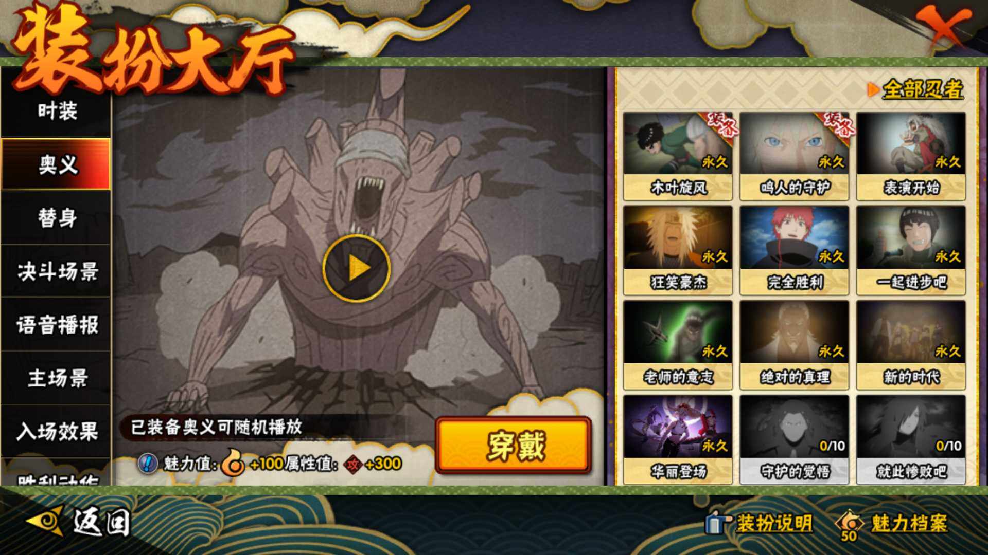 HYLFY324463火影忍者账号详情图41