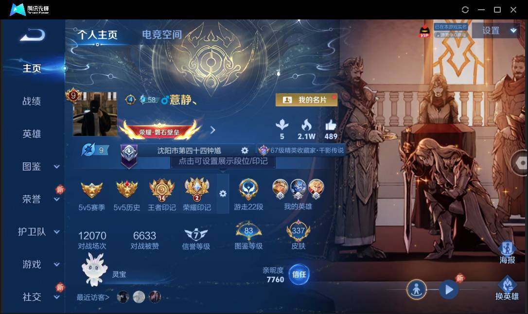 WZ147735