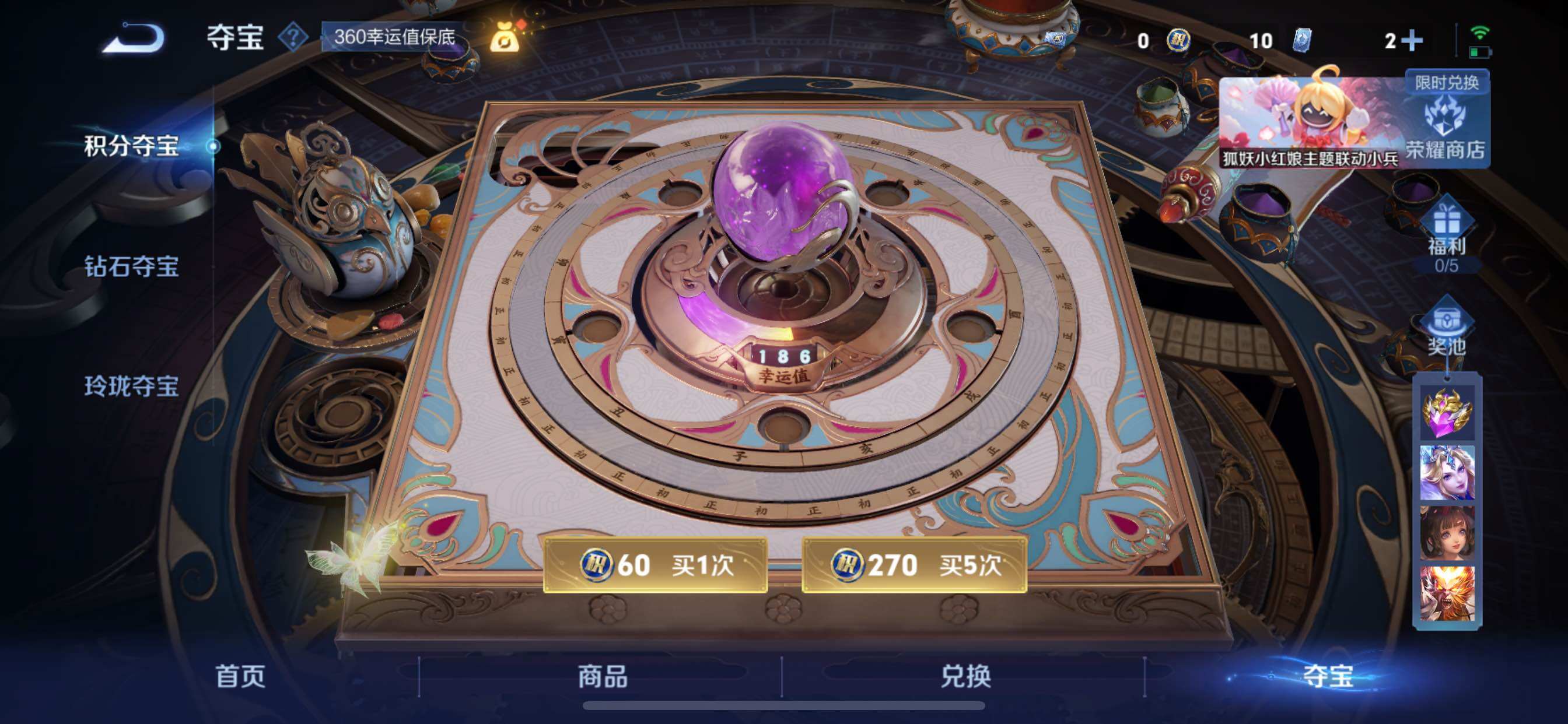 WZCMY3275578王者荣耀账号详情图14