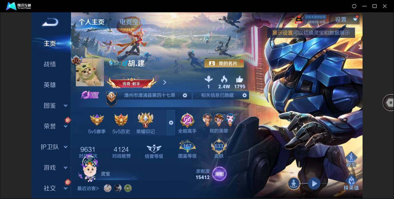WZ147741