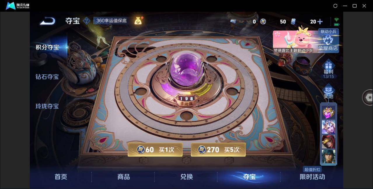 WZ147741