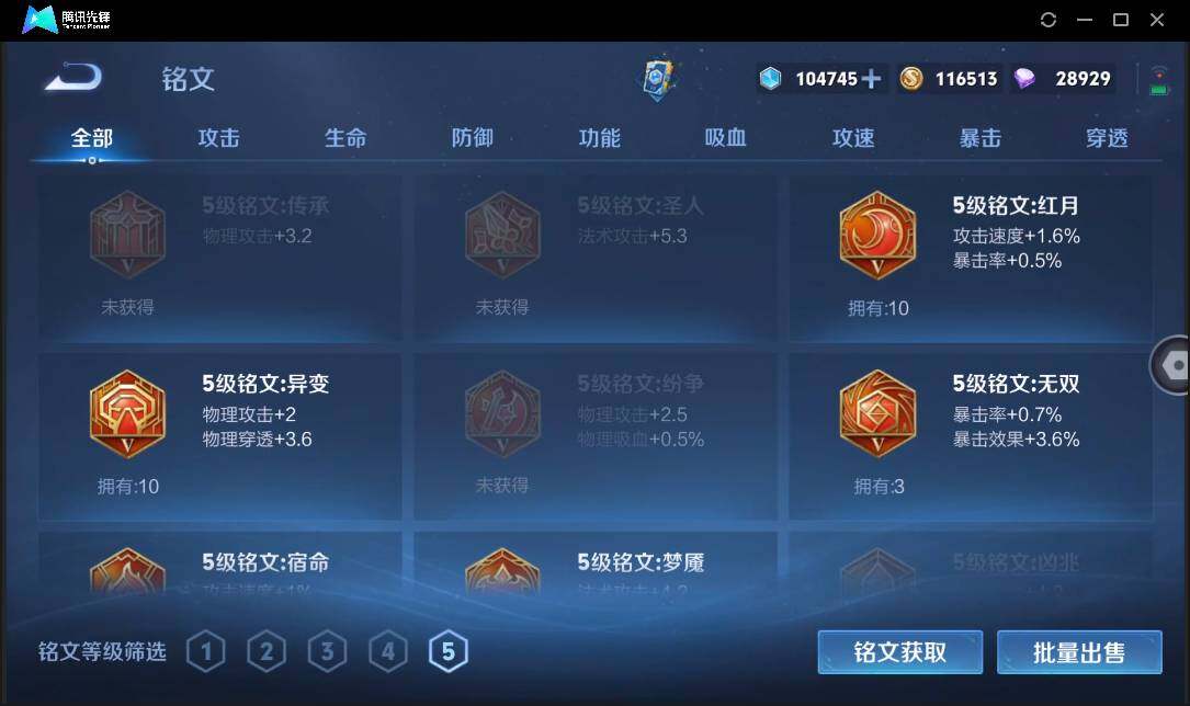 WZ147742