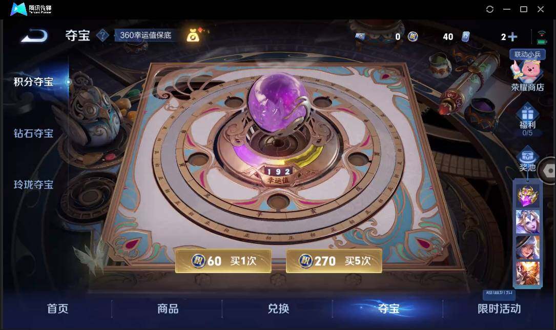 WZ147742