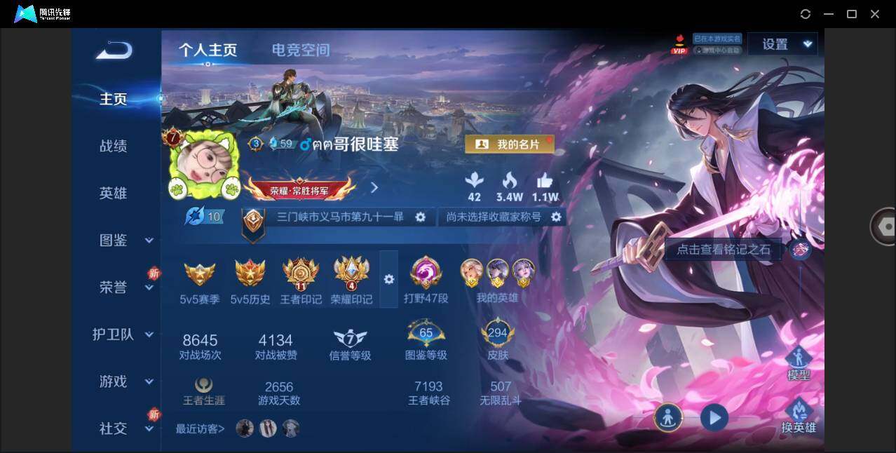 WZ147743