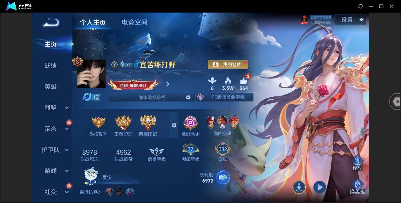 WZ147745
