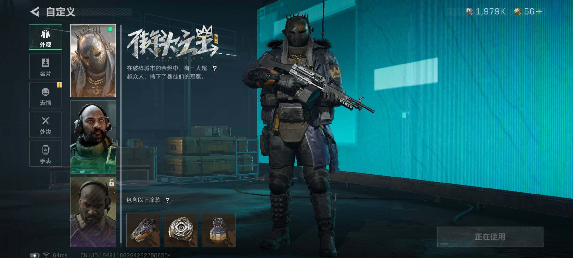 SJZYXS330239三角洲行动账号详情图25 SJZYXS330239三角洲行动账号详情图25