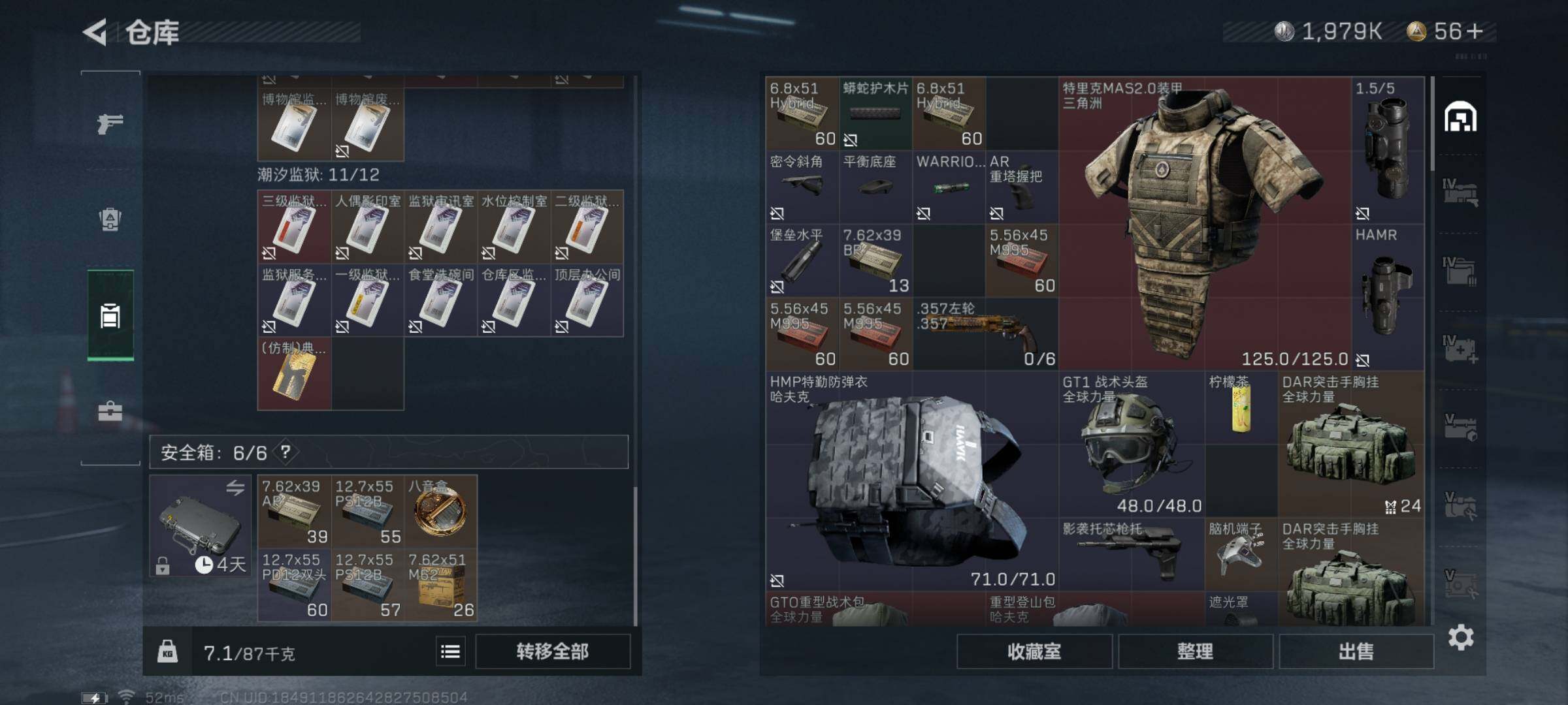 SJZYXS330239三角洲行动账号详情图39 SJZYXS330239三角洲行动账号详情图39