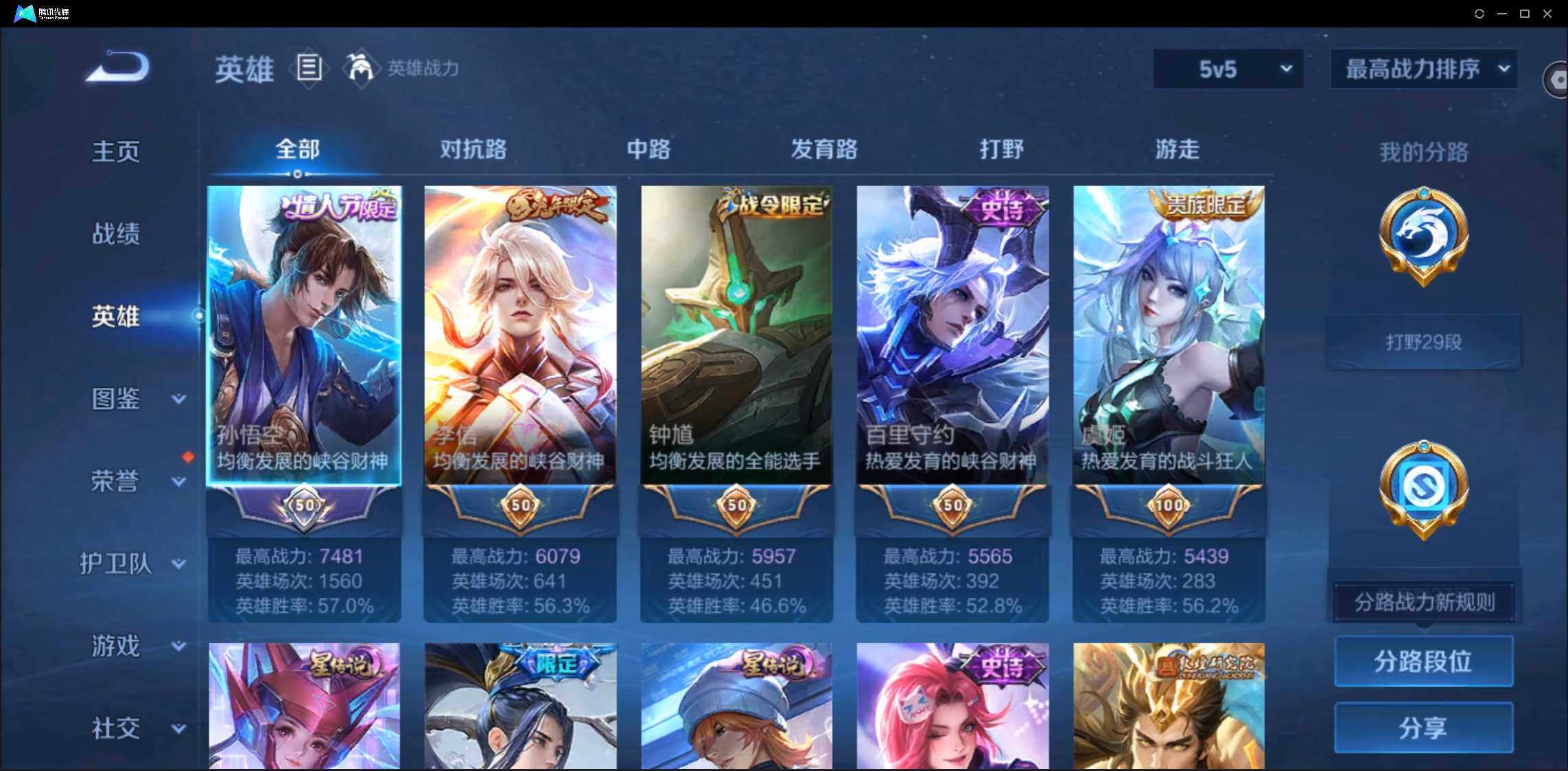WZ147749