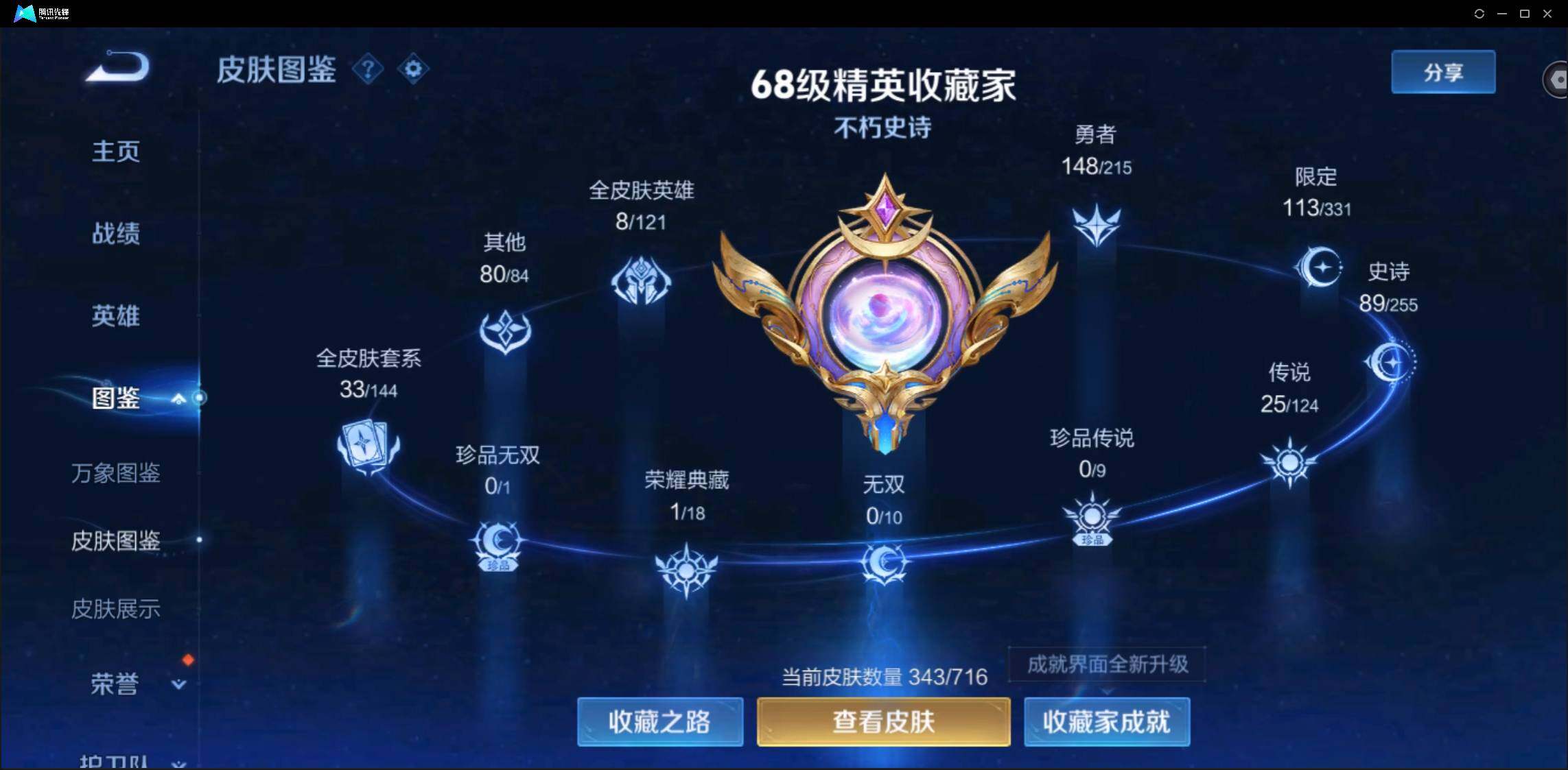 WZ147749