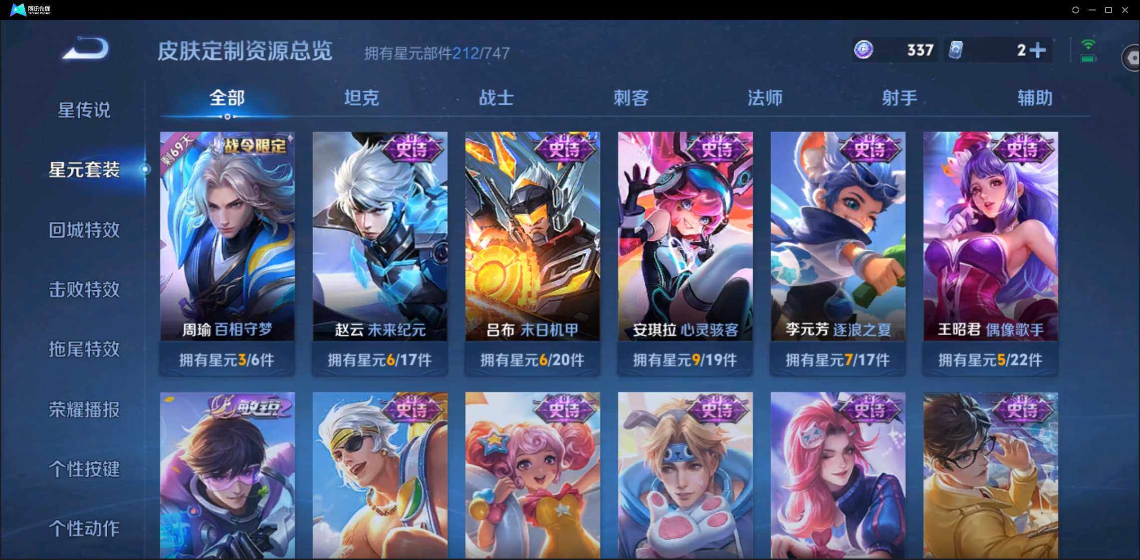 WZ147749
