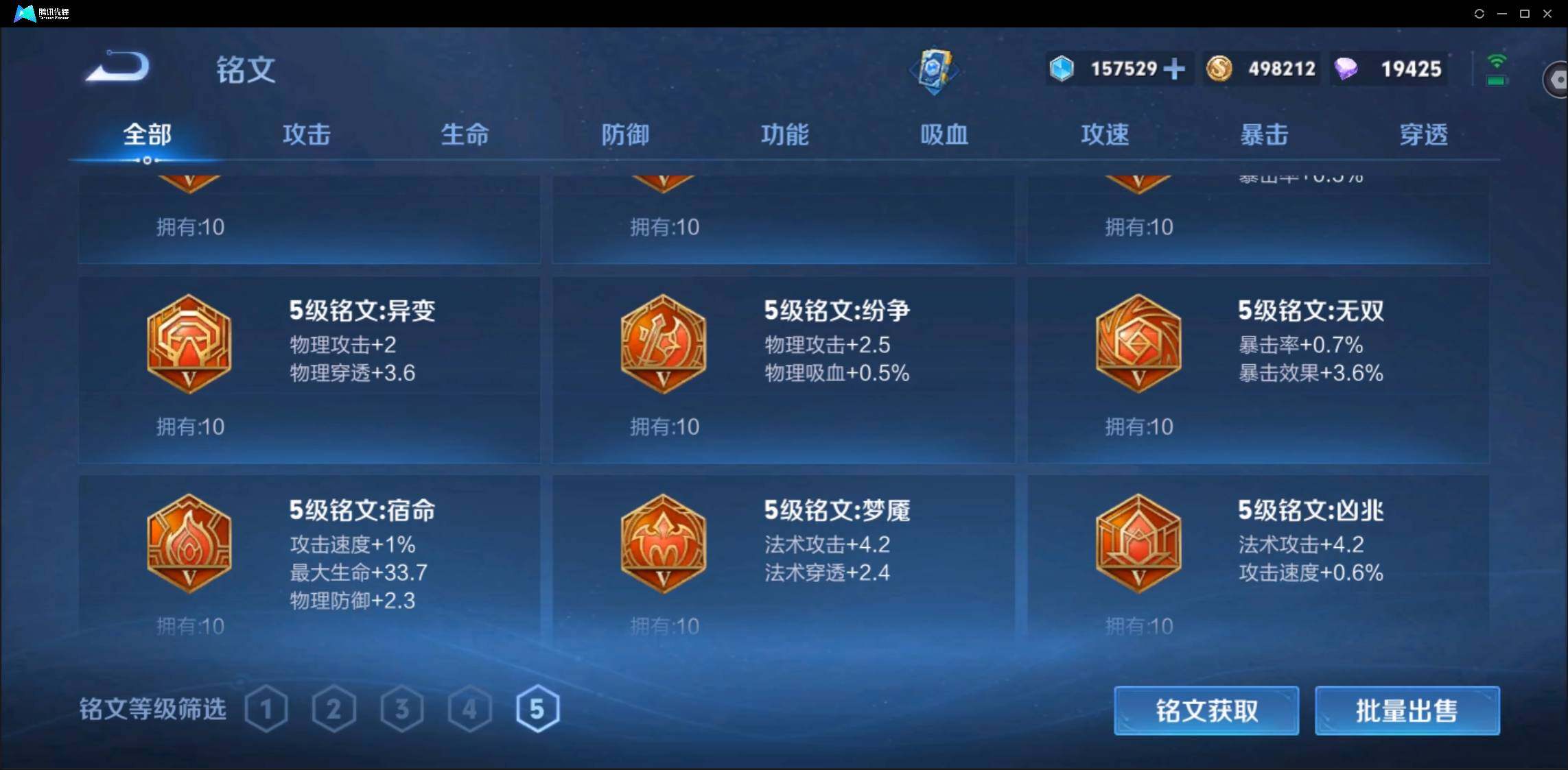 WZ147749