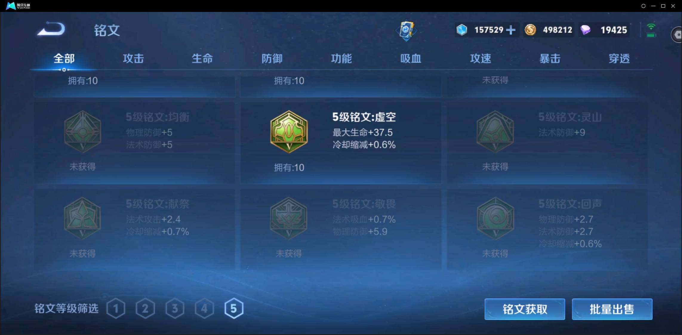 WZ147749