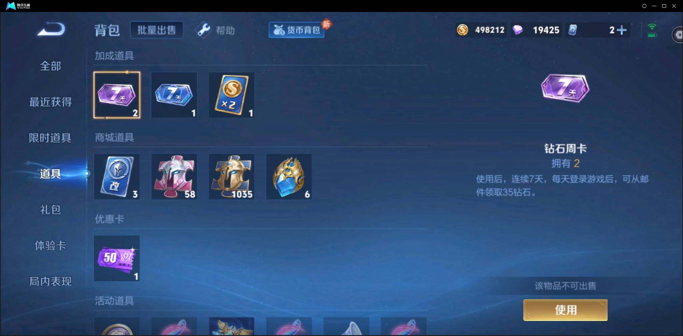 WZ147749