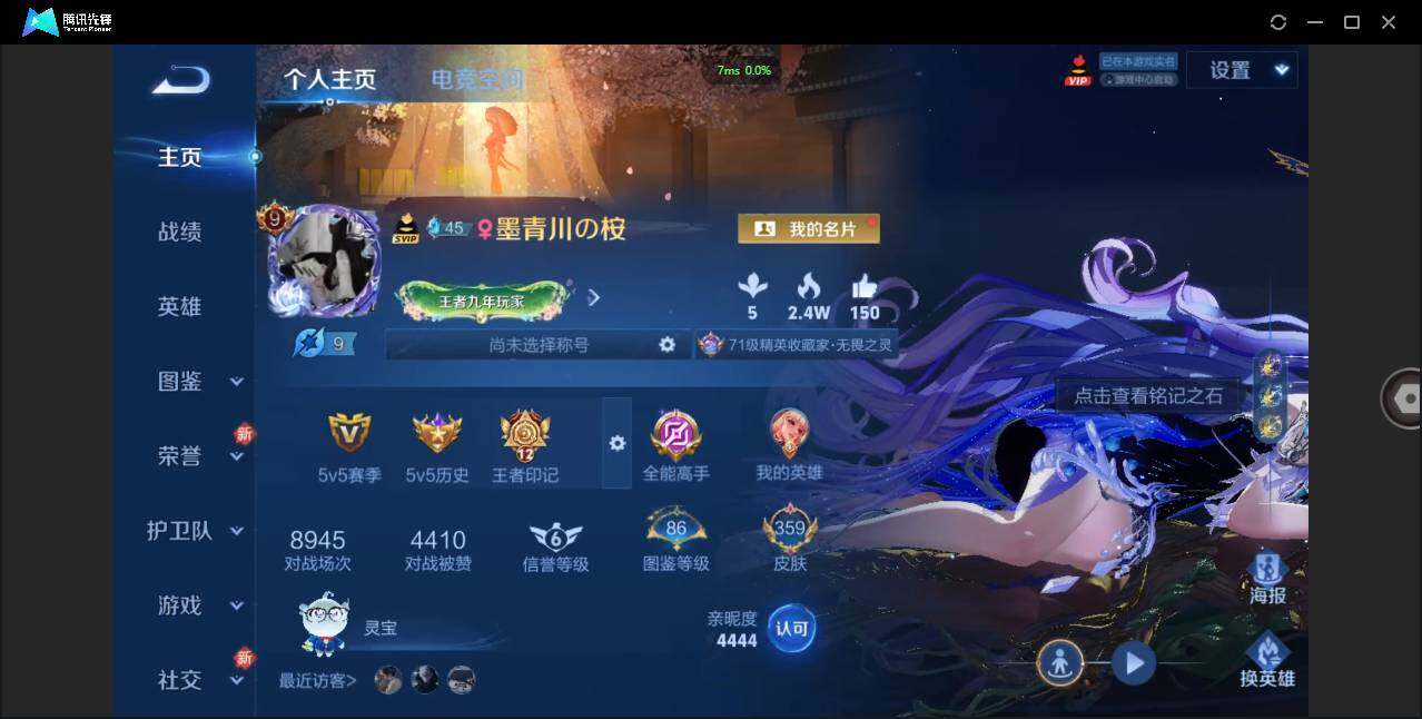 WZ147754