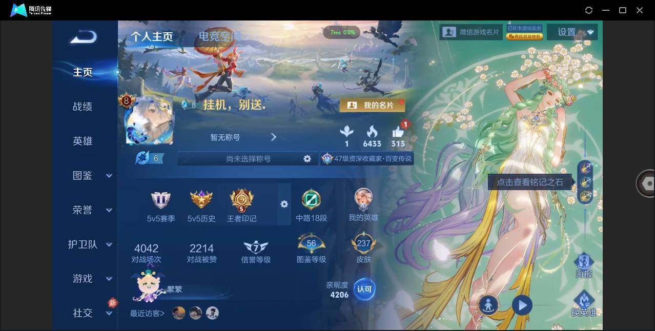 WZ147755