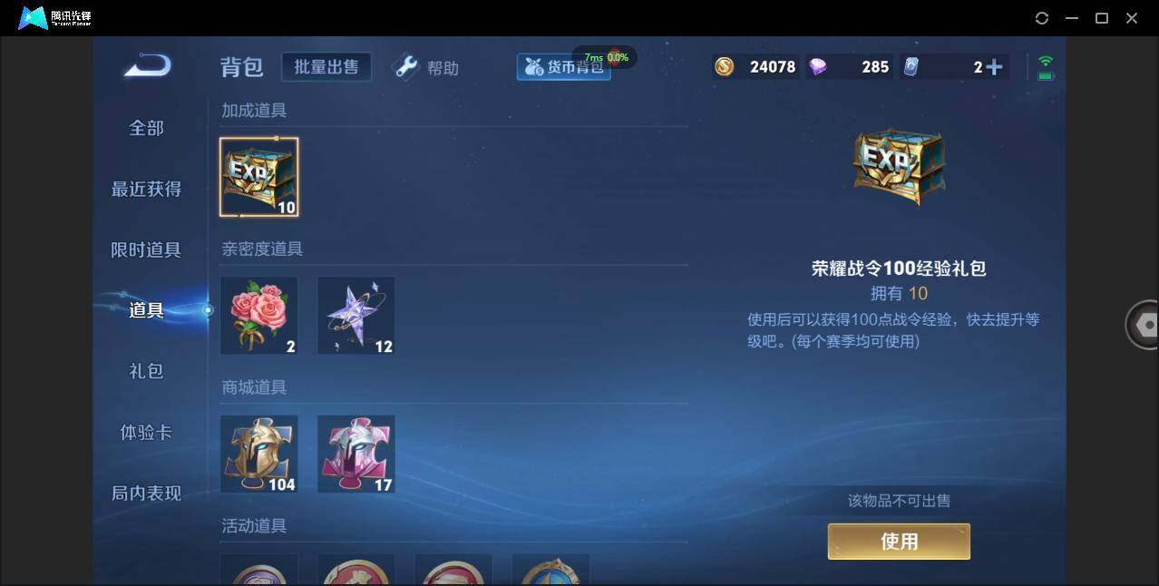 WZ147755