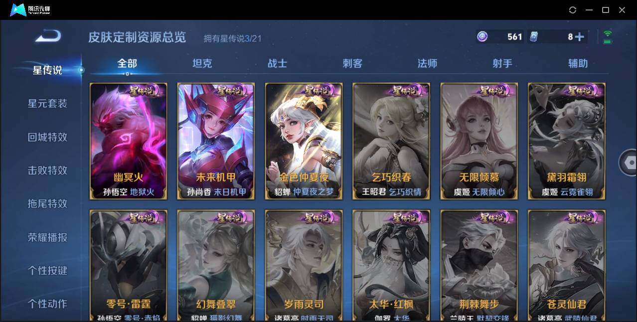 WZ147757