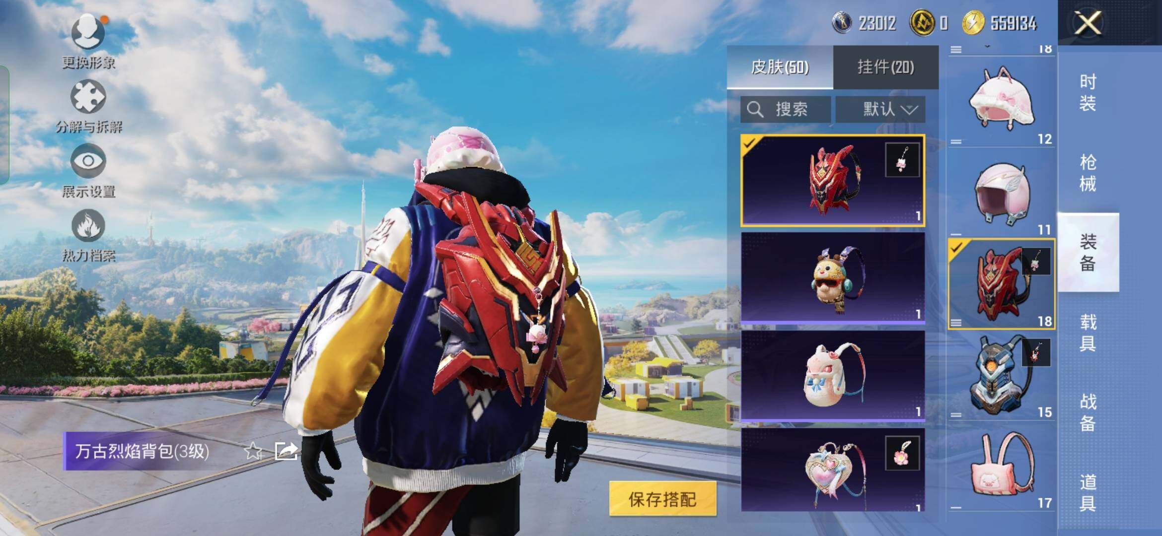 HPYXS3330257和平精英账号详情图8