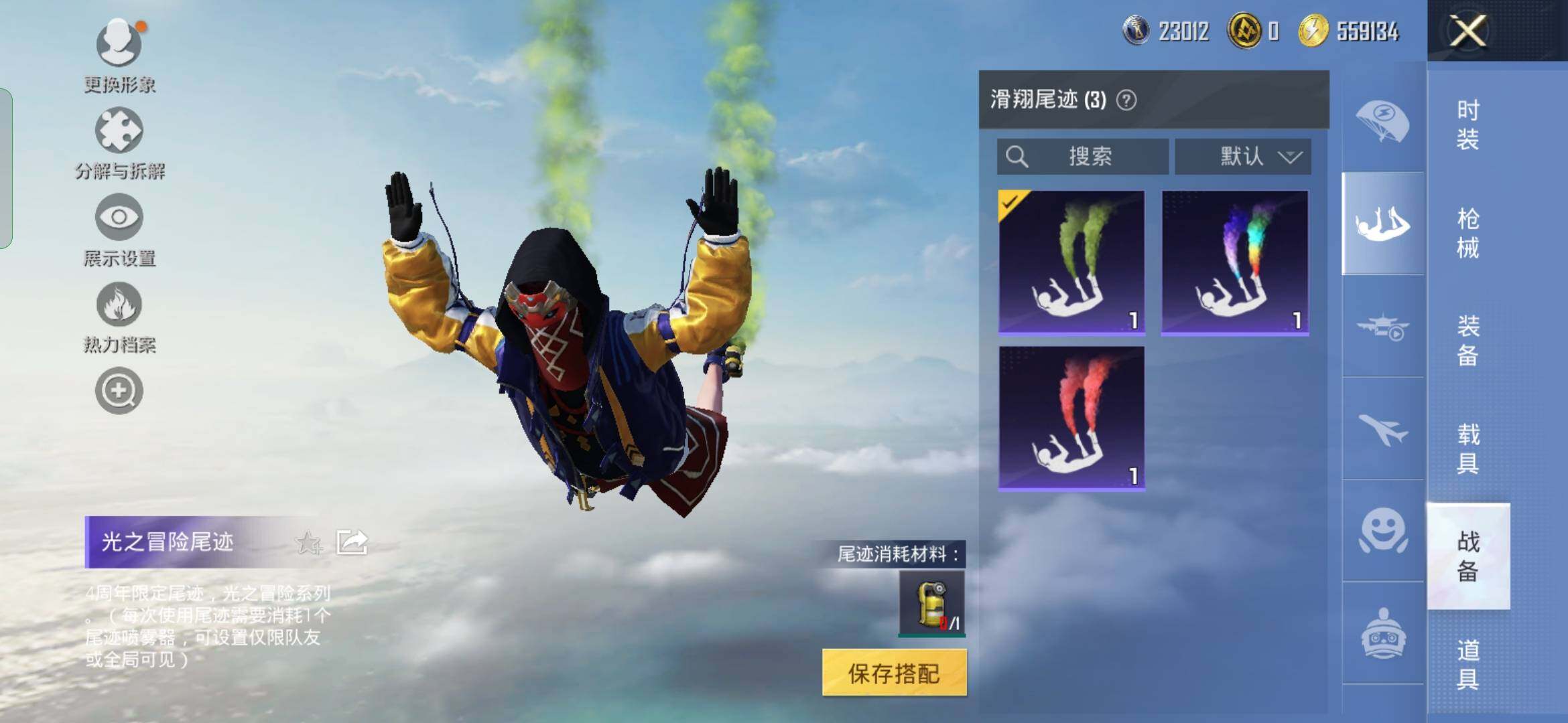 HPYXS3330257和平精英账号详情图10