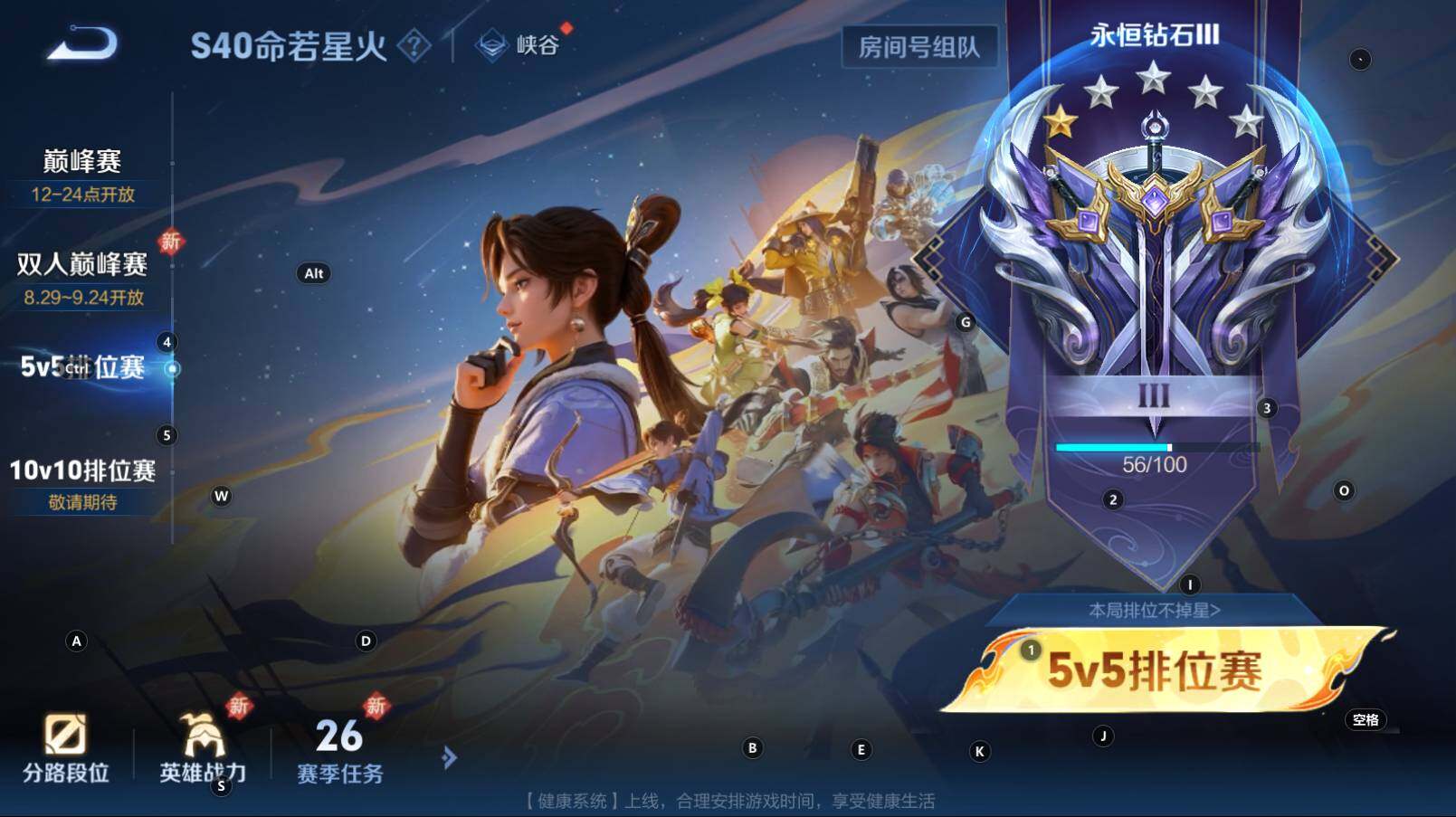 WZCMW3273328王者荣耀账号详情图2