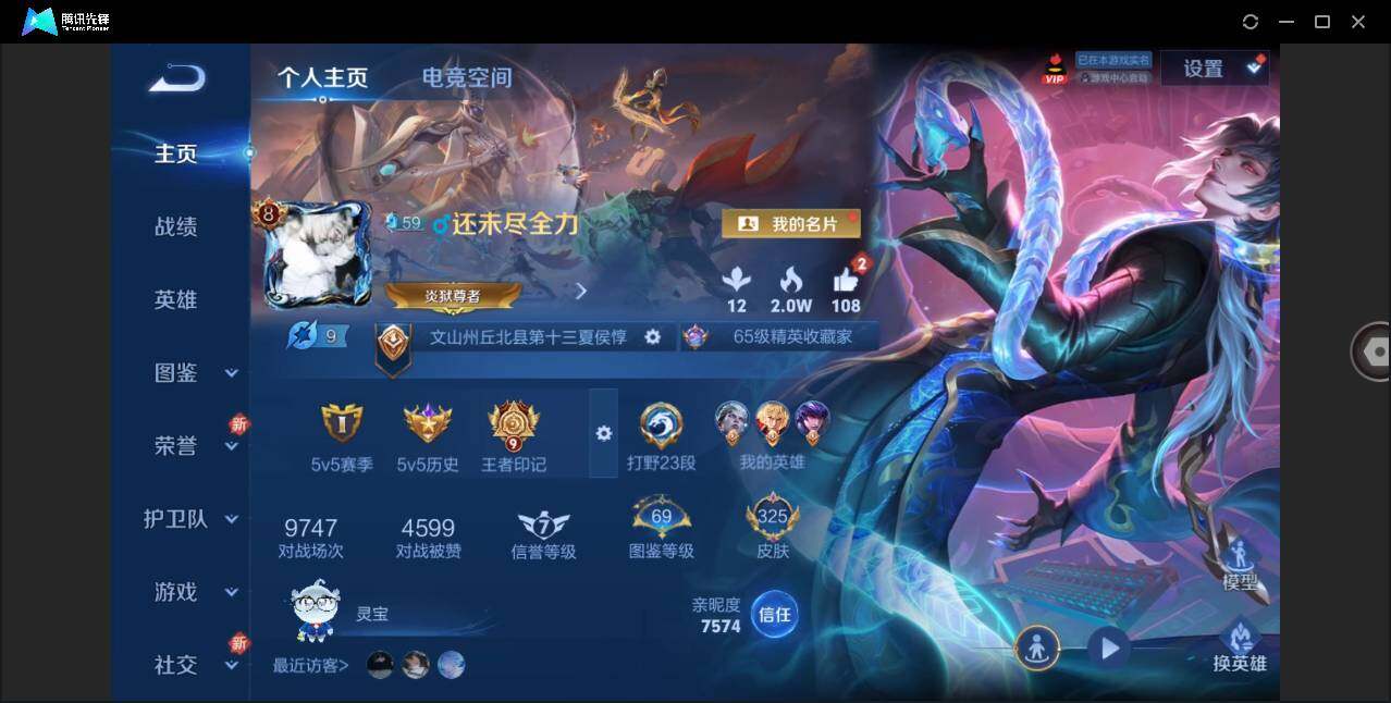 WZ147763