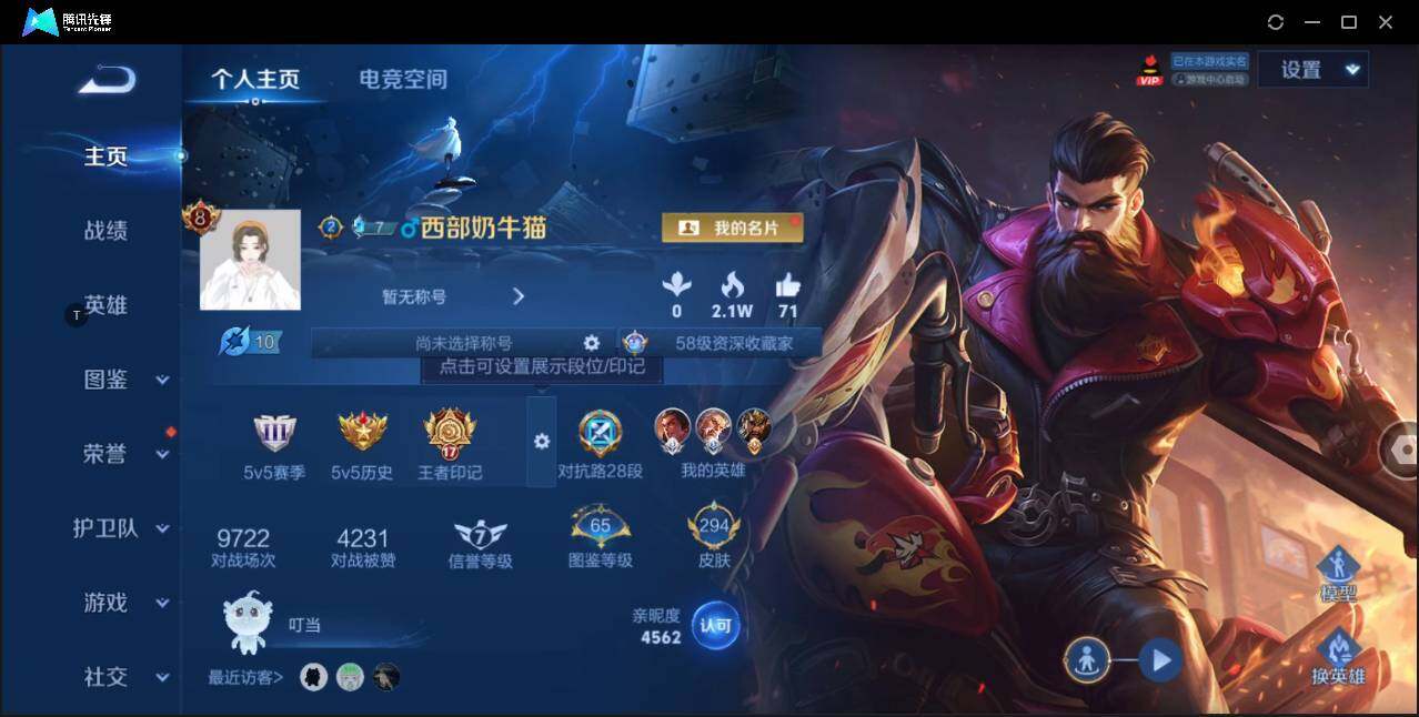 WZ147764