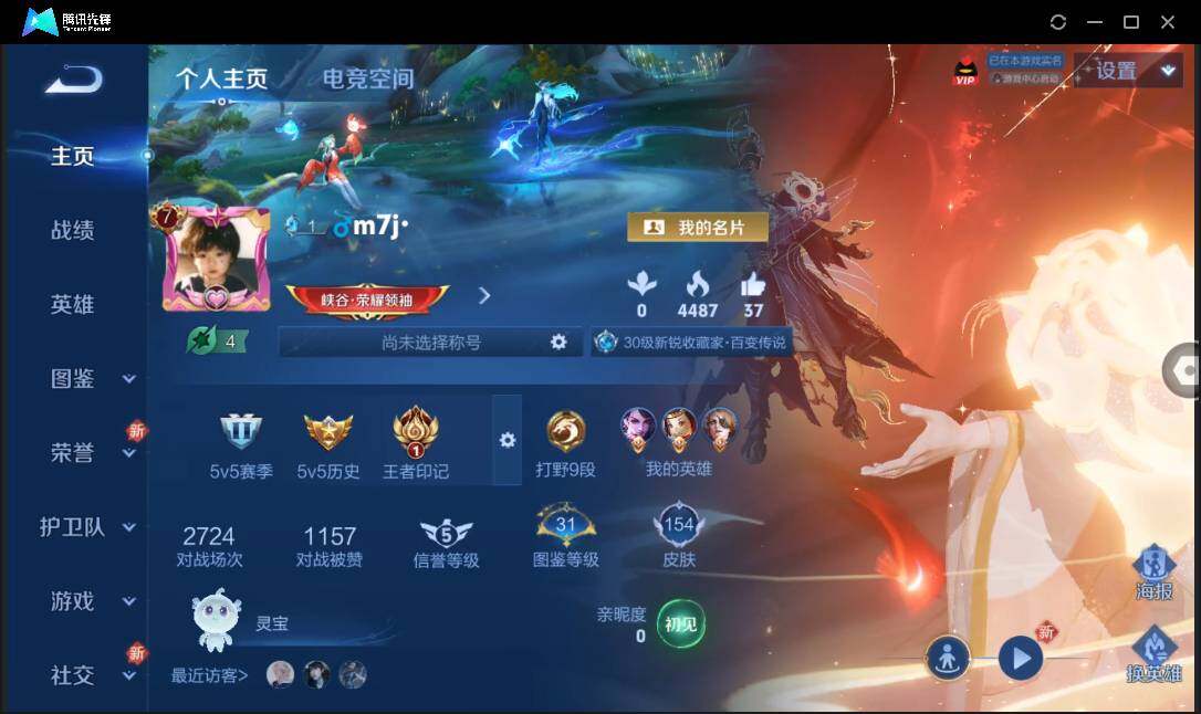 WZ147765