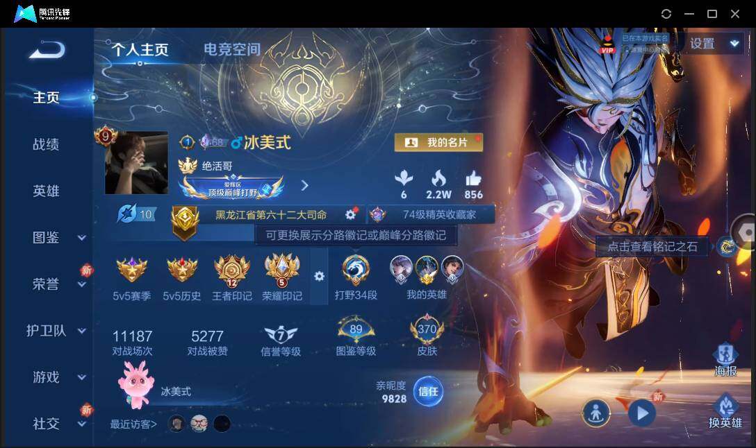 WZ147768