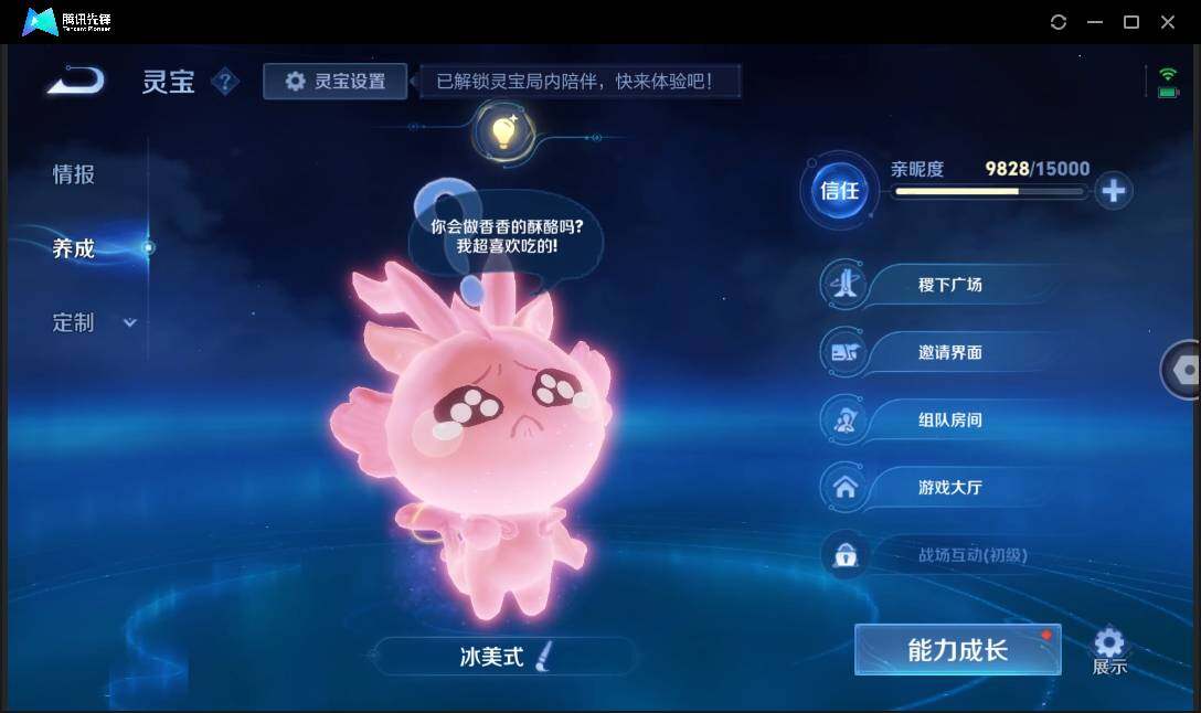 WZ147768
