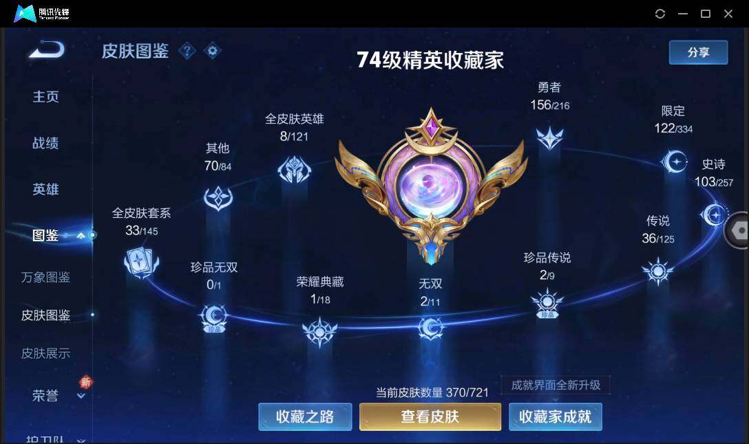 WZ147768