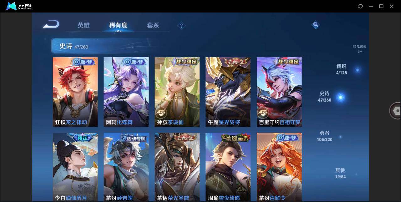 WZLE3273711王者荣耀账号详情图7
