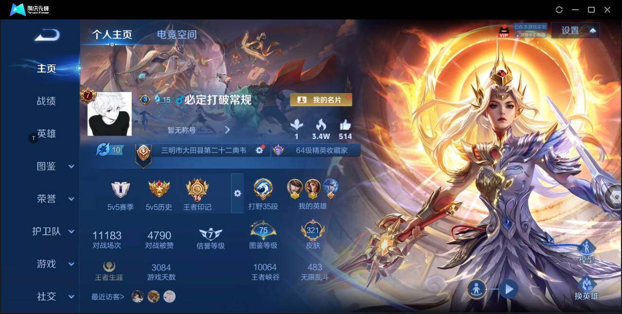 WZ147769