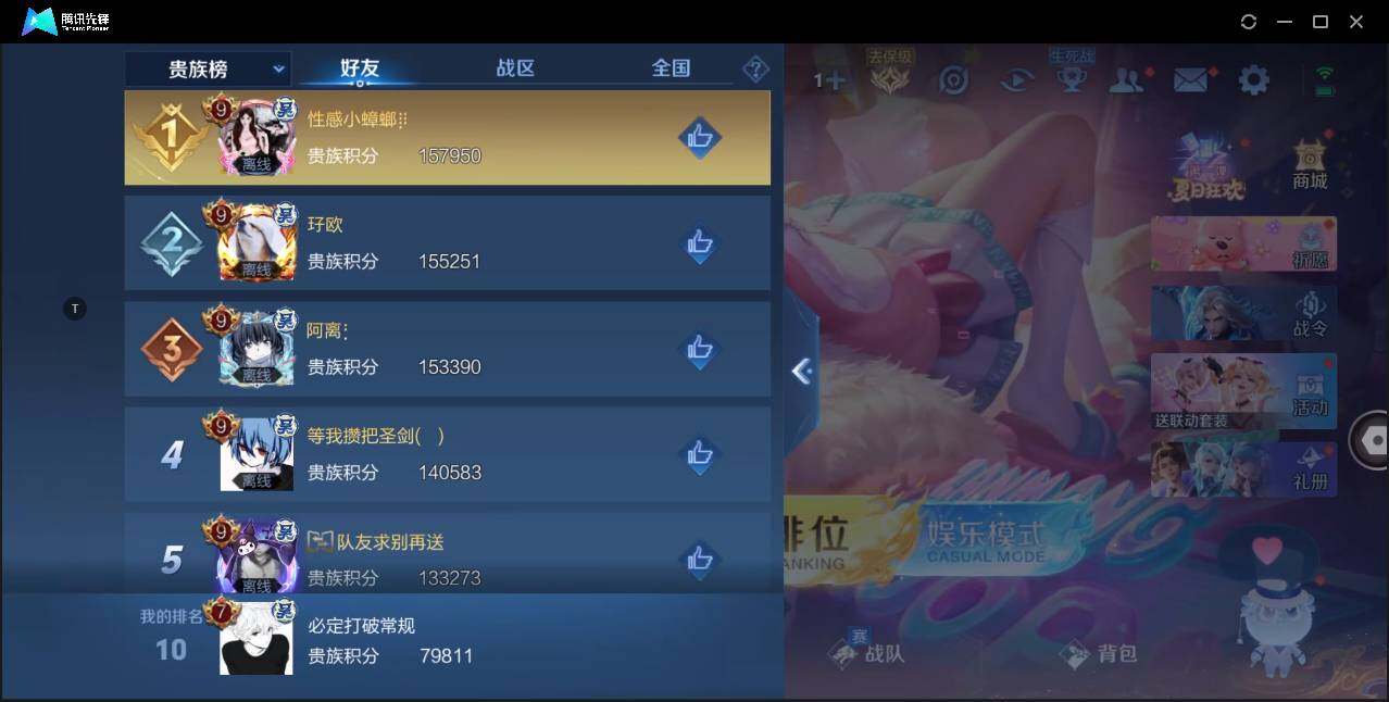 WZ147769
