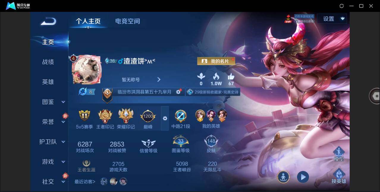 WZ147772