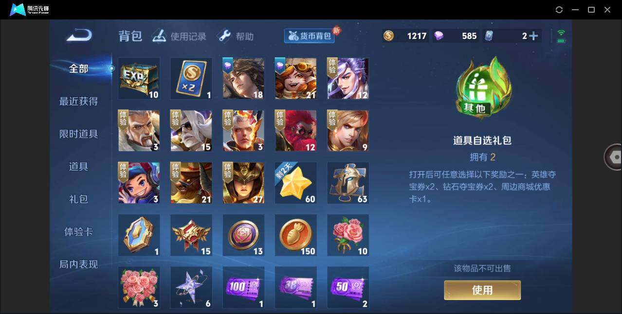 WZ147772