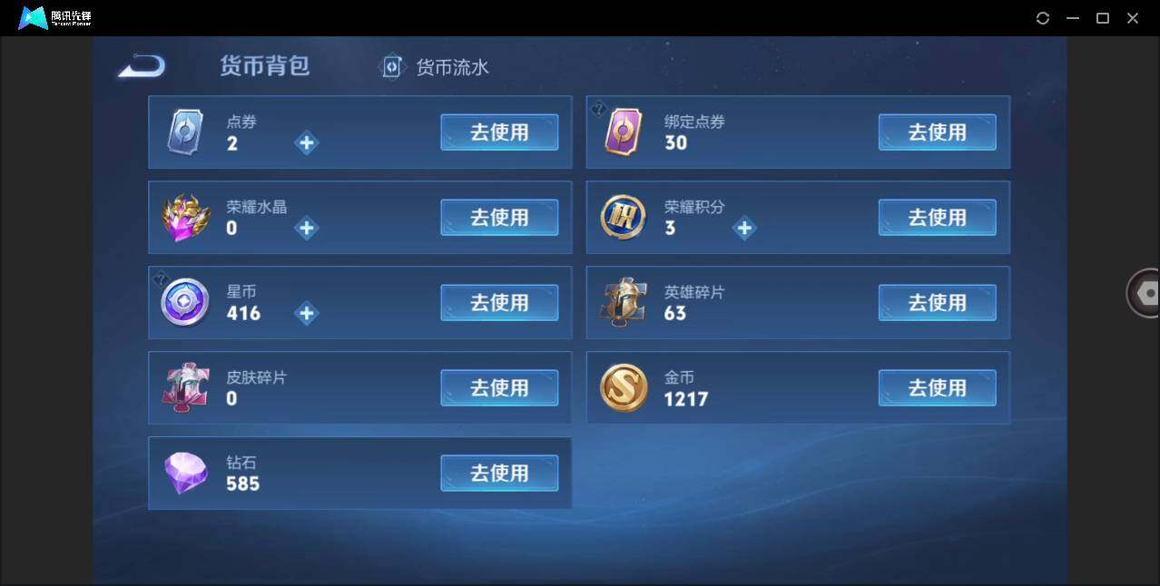 WZ147772