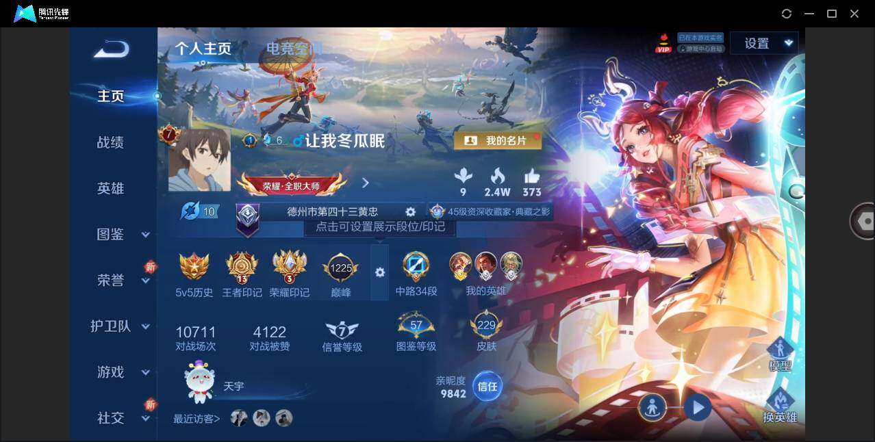 WZ147773