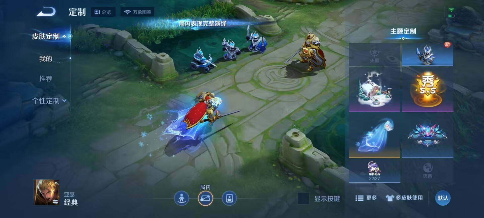 WZEY3274000王者荣耀账号详情图96