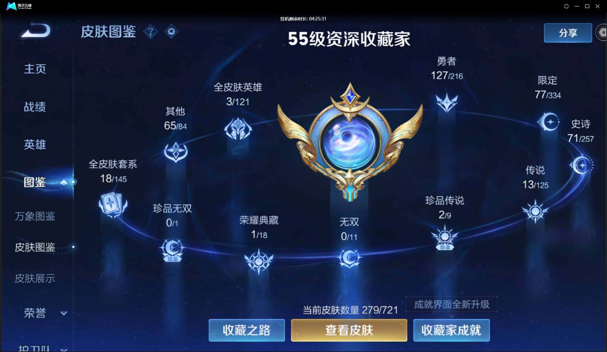 WZ147778