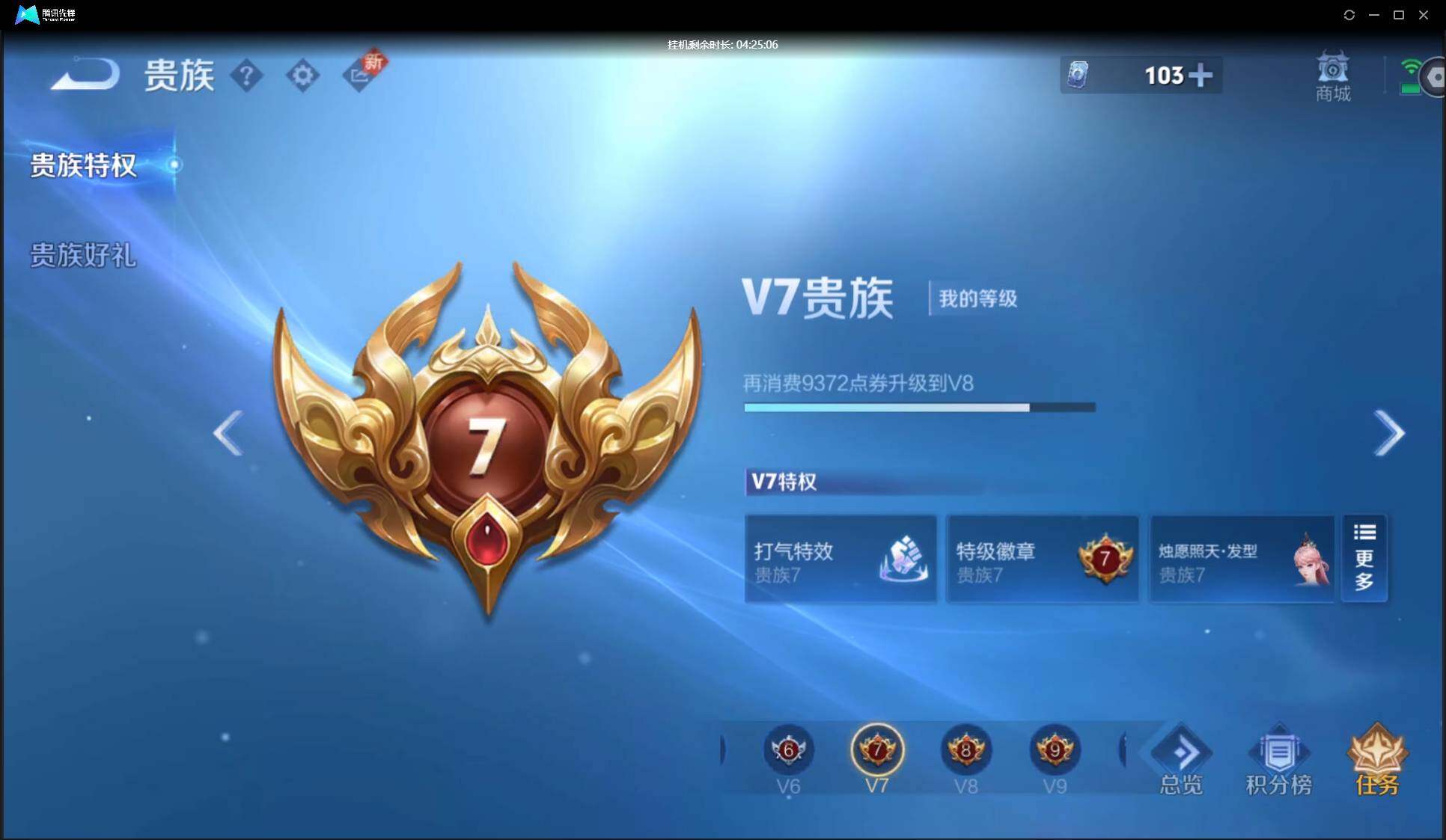 WZ147778