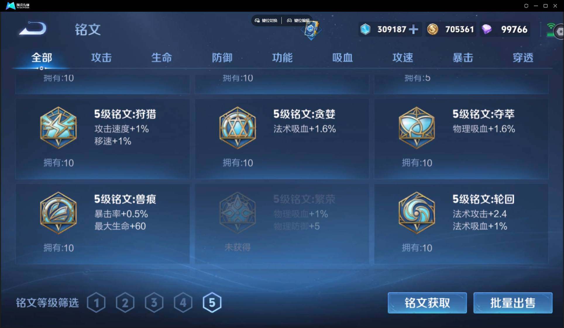 WZ147779