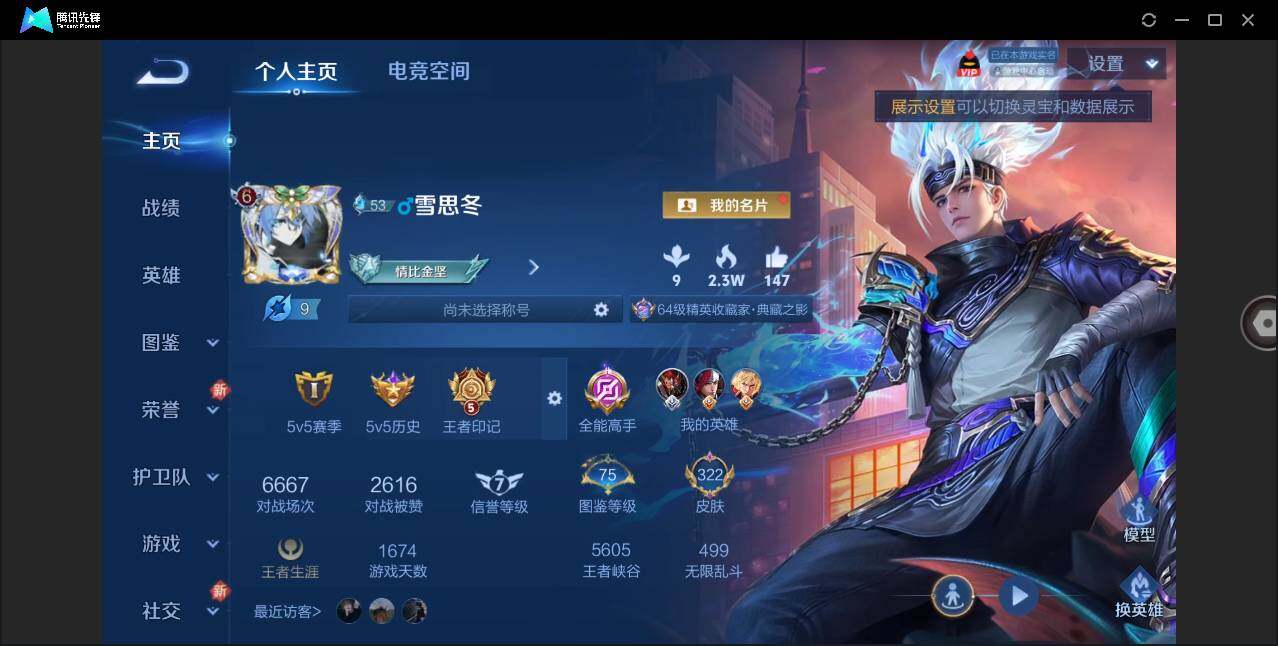 WZ147781
