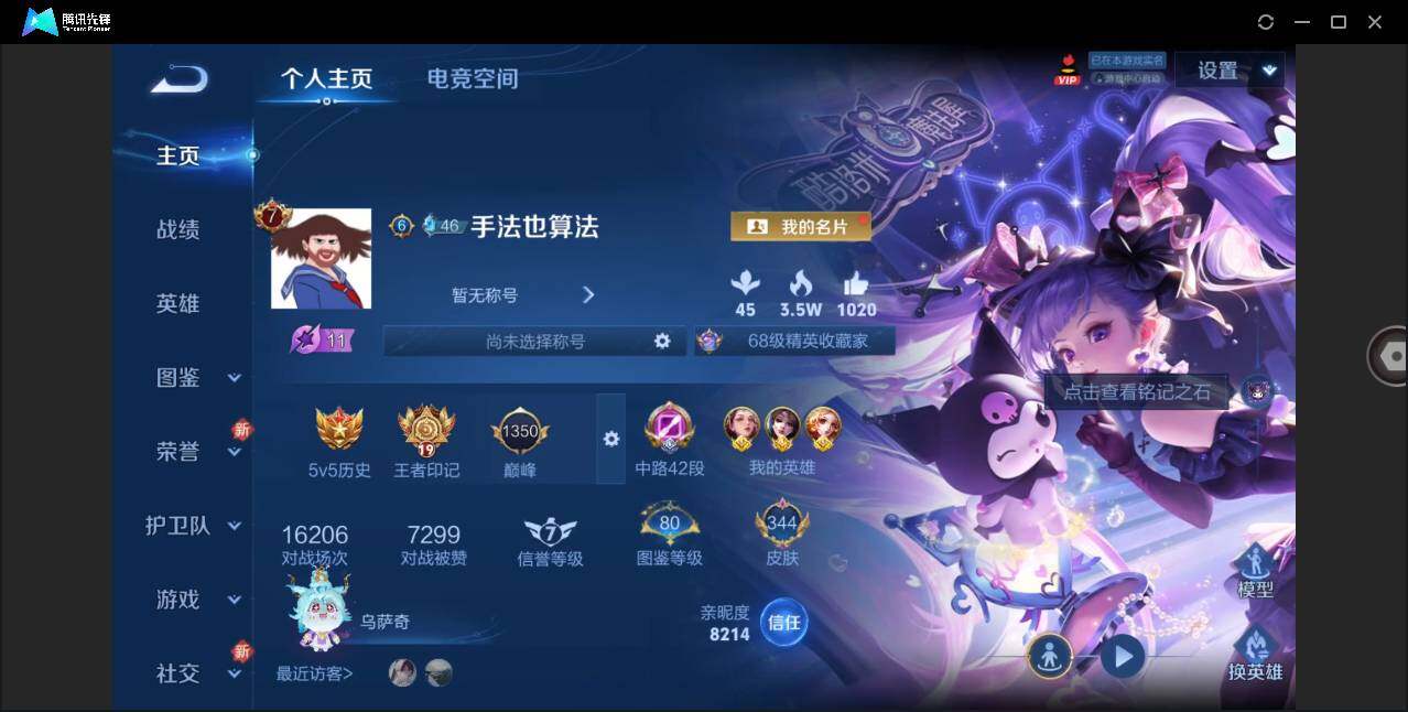 WZ147782