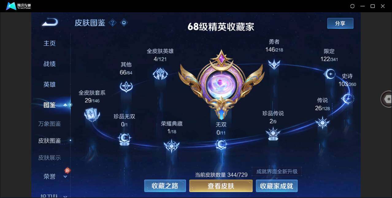 WZ147782