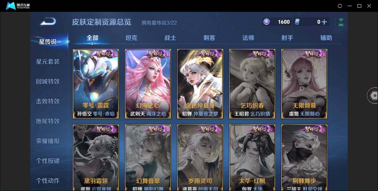 WZ147782