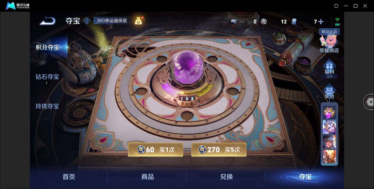 WZ147784