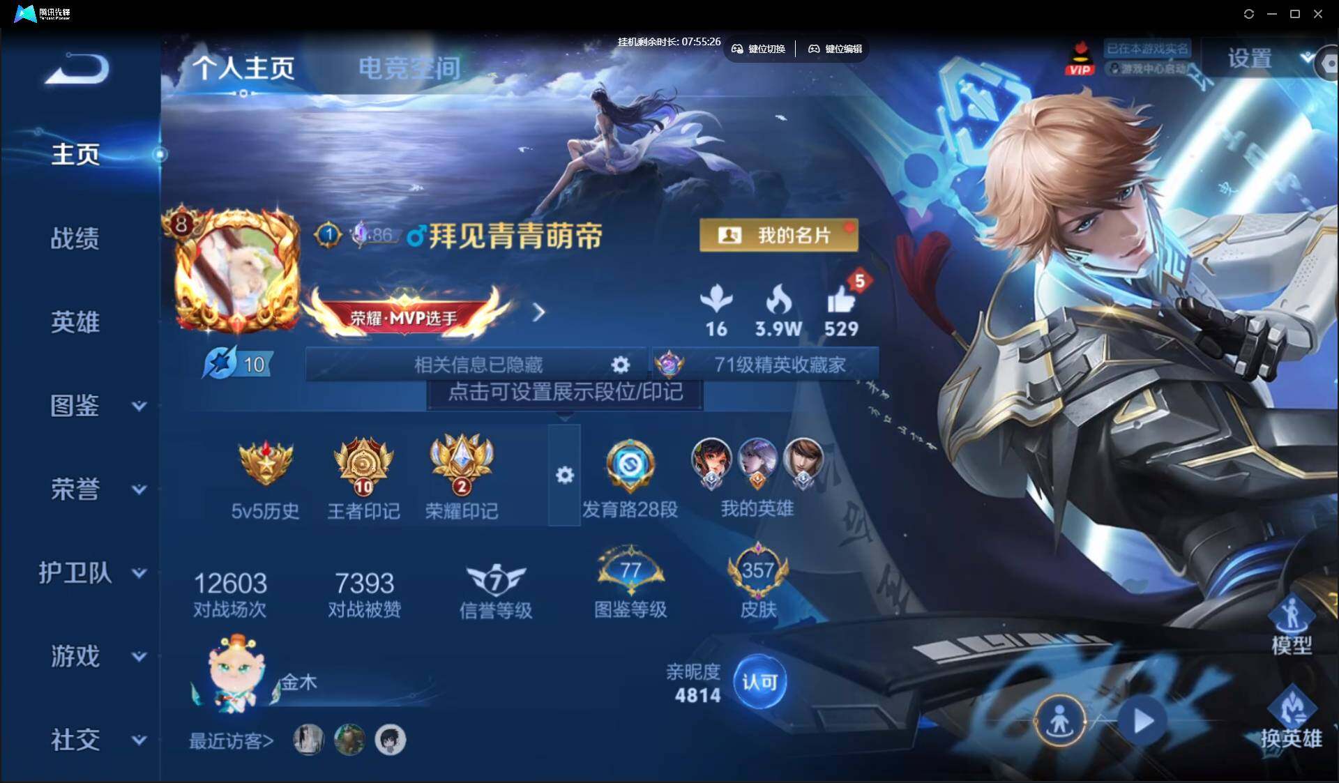 WZ147786