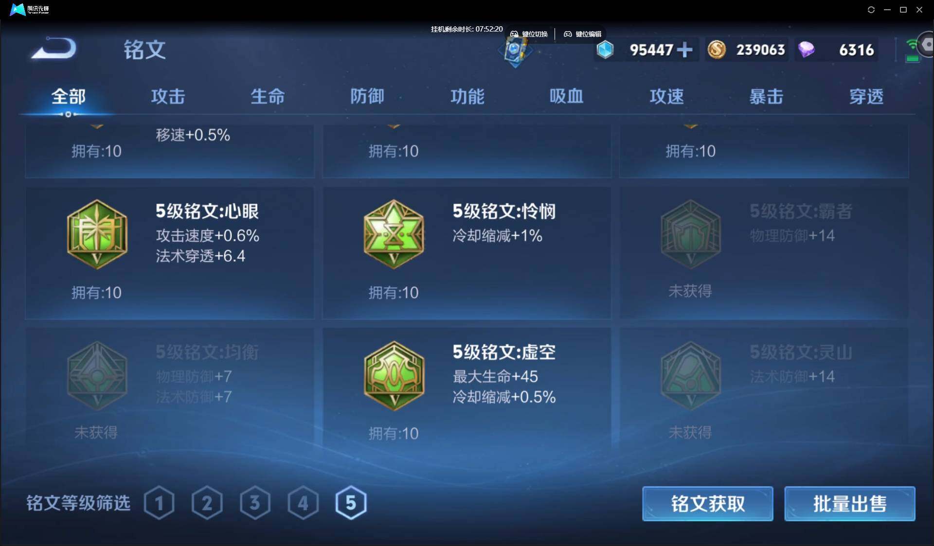 WZ147786