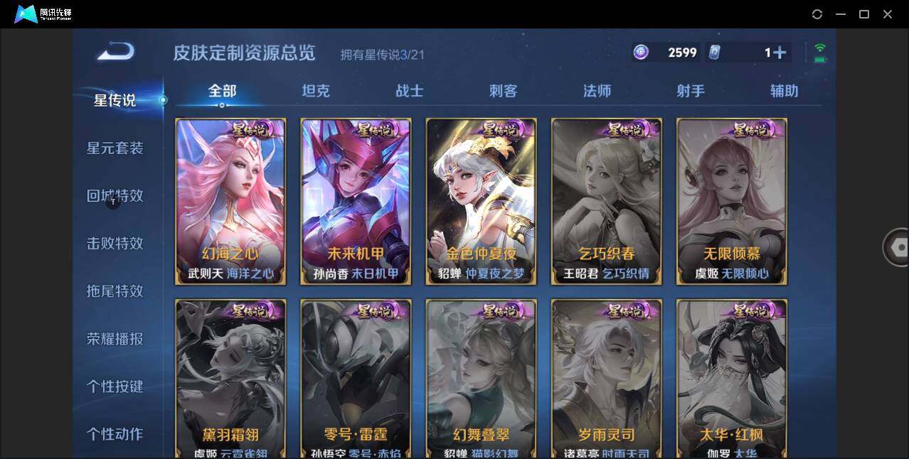 WZ147788